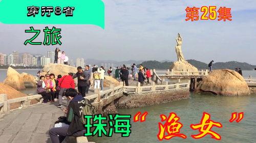 渔女故事视频爆料,揭秘神秘视频背后的动人故事  第3张