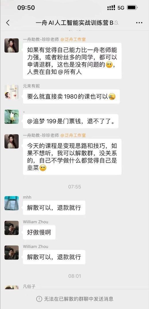 李一舟恋情爆料最新情况,细节揭秘,网友热议不断 第2张 李一舟恋情爆料最新情况,细节揭秘,网友热议不断 第2张