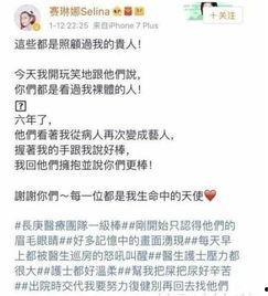 李一舟恋情爆料最新情况,细节揭秘,网友热议不断 第3张 李一舟恋情爆料最新情况,细节揭秘,网友热议不断 第3张