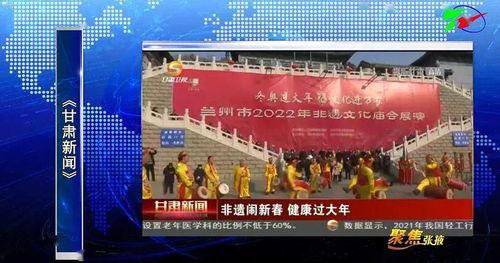 张掖新闻爆料电话热线,揭秘本地新闻爆料背后的故事 第3张 张掖新闻爆料电话热线,揭秘本地新闻爆料背后的故事 第3张