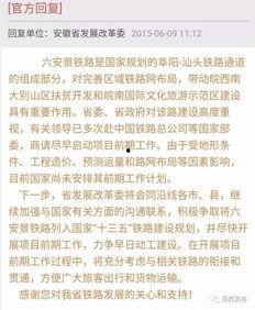 岳西最新爆料消息,揭秘神秘事件背后的惊人真相 第2张 岳西最新爆料消息,揭秘神秘事件背后的惊人真相 第2张
