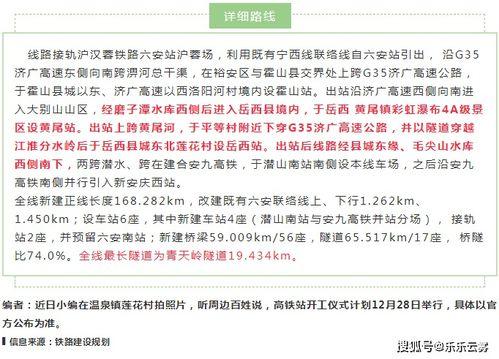 岳西最新爆料消息,揭秘神秘事件背后的惊人真相 第3张 岳西最新爆料消息,揭秘神秘事件背后的惊人真相 第3张