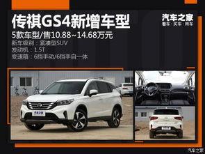 最新爆料车型大全 第2张 最新爆料车型大全 第2张