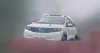 最新爆料车型大全 第3张 最新爆料车型大全 第3张