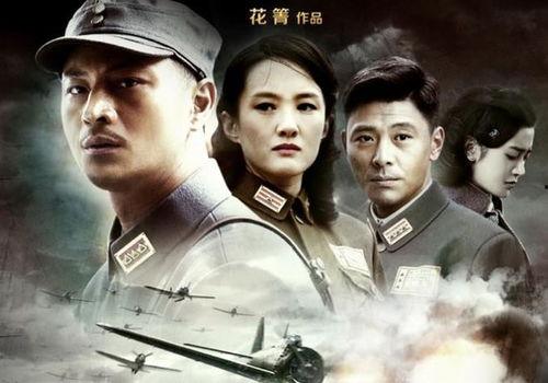 抗日剧全集在线观看,重温烽火岁月,共鉴民族抗争 第2张 抗日剧全集在线观看,重温烽火岁月,共鉴民族抗争 第2张