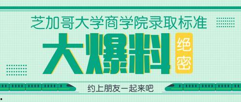 大学最新爆料,大学最新爆料，校园风云再起！  第2张