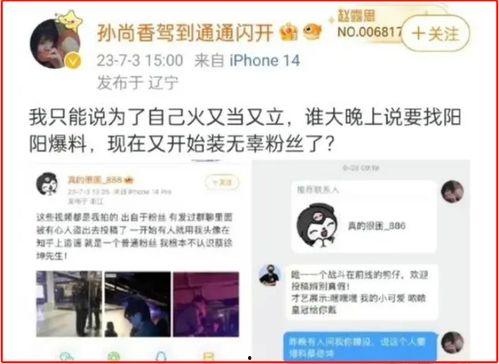 直播间狗仔爆料视频大全,揭秘热门视频背后的真相  第2张