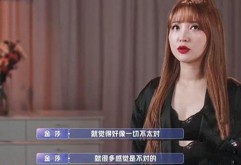 武汉阿晶前女友爆料视频,揭秘背后惊人真相  第2张