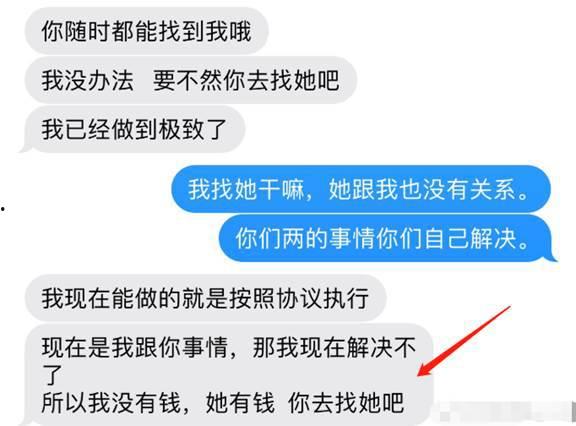 张大妈如何看最新爆料记录 第3张 张大妈如何看最新爆料记录 第3张