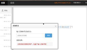 小时代在线观看爱奇艺,青春记忆的华丽篇章