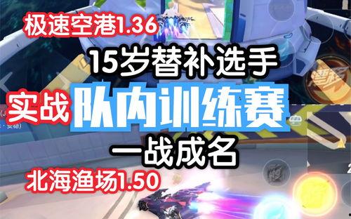 小时代在线观看爱奇艺,青春记忆的华丽篇章  第3张