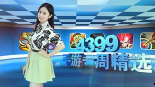 热点爆料游戏视频大全集,热点爆料尽收眼底