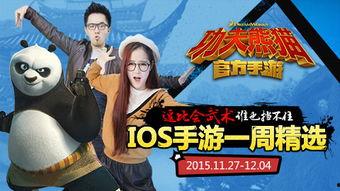 热点爆料游戏视频大全集,热点爆料尽收眼底  第2张