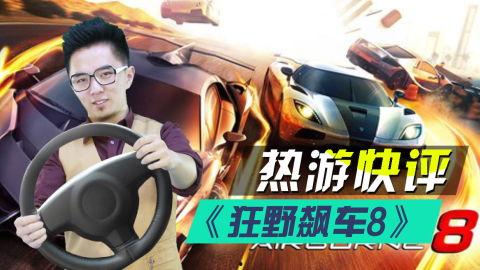 热点爆料游戏视频大全集,热点爆料尽收眼底  第3张