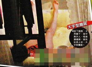 爆料娱乐圈偷拍,揭秘隐私泄露的黑暗面  第2张