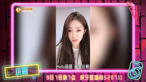 贤灿姐姐直播爆料视频,独家爆料视频内容大汇总  第2张