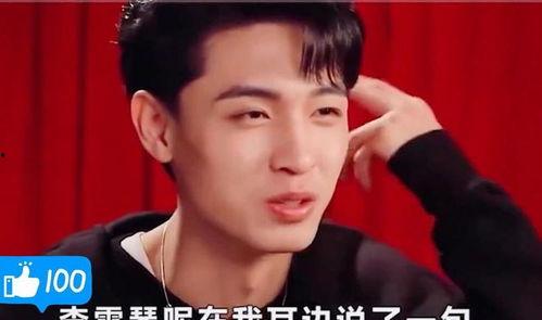 陈泰鸣人品爆料视频  第2张