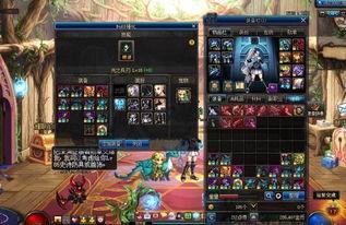 地下城最新版本爆料,全新冒险，等你来战！  第1张