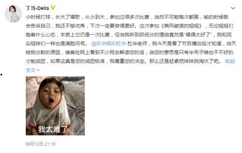 娱乐吃瓜姐姐微博,揭秘娱乐圈幕后故事 第2张 娱乐吃瓜姐姐微博,揭秘娱乐圈幕后故事 第2张