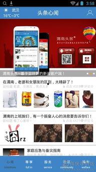 渭南头条最新爆料,最新爆料事件深度解析  第1张