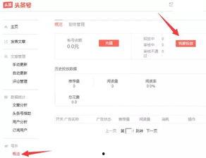 最新爆料今日头条,揭秘娱乐圈最新惊天大事件！  第3张