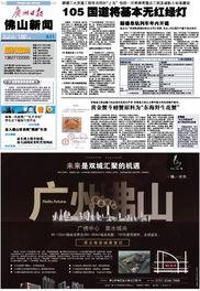 生活类新闻爆料案例分析,一场邻里纠纷引发的社区关注  第3张