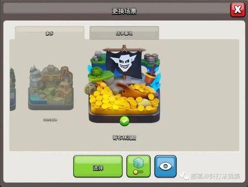 蛋仔最新皮肤爆料七月份  第2张