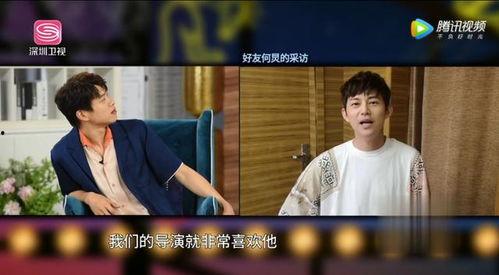 魏大勋爆料舅舅视频播放,揭秘娱乐圈幕后故事  第2张