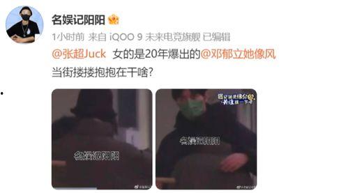 魏大勋爆料舅舅视频播放,揭秘娱乐圈幕后故事  第3张