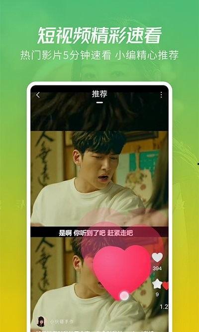 奇哥爆料视频大全下载,揭秘幕后真相，带你领略娱乐风云