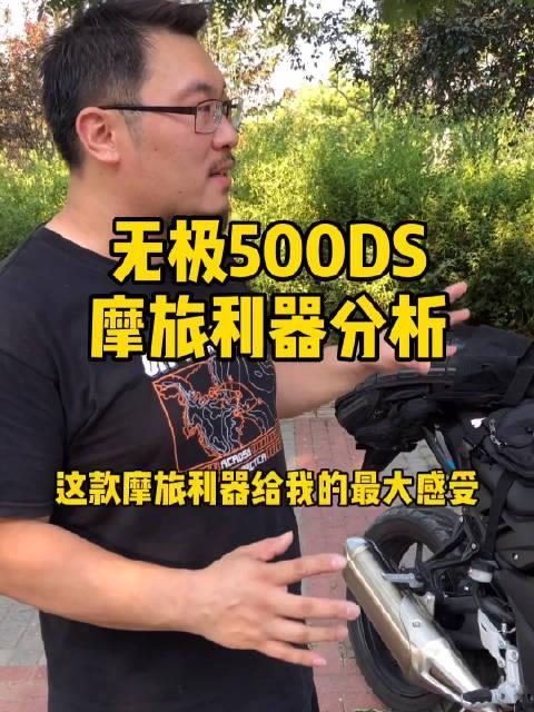 无极最新爆料新闻视频播放,揭秘视频背后的惊人真相