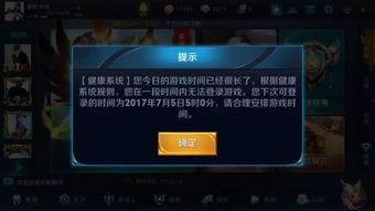 王者爆料小学生视频