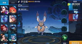 王者爆料小学生视频 第2张 王者爆料小学生视频 第2张