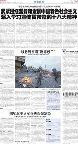 农业时事热点爆料新闻视频,揭秘最新爆料新闻视频背后的农业变革 第3张 农业时事热点爆料新闻视频,揭秘最新爆料新闻视频背后的农业变革 第3张