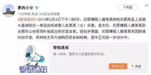 最新热门爆料事件视频,视频内容引发全网热议！