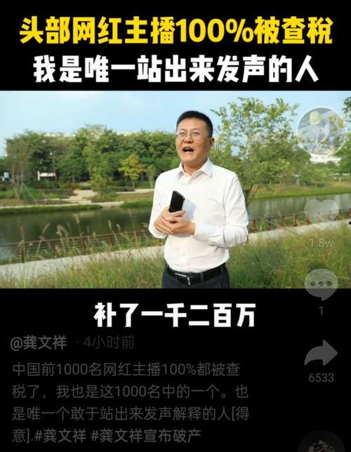 八卦最新爆料姜涛,姜涛最新动态，八卦爆料引热议  第3张