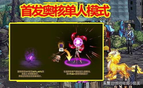 神秘五奥爆料视频,探寻古老文明的神秘力量