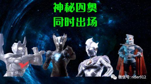 神秘五奥爆料视频,探寻古老文明的神秘力量  第2张