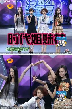 娱乐爆料现场图片大全集 第3张 娱乐爆料现场图片大全集 第3张