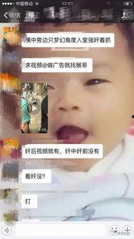 广西爆料女孩是谁啊视频,视频引发网友热议 第1张 广西爆料女孩是谁啊视频,视频引发网友热议 第1张