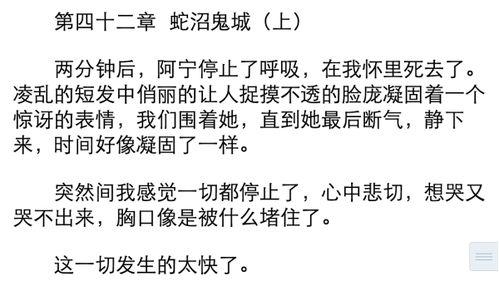 阿媚的吃瓜笔记免费阅读,揭秘娱乐圈幕后故事