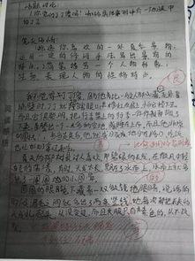 阿媚的吃瓜笔记免费阅读,揭秘娱乐圈幕后故事 第2张 阿媚的吃瓜笔记免费阅读,揭秘娱乐圈幕后故事 第2张