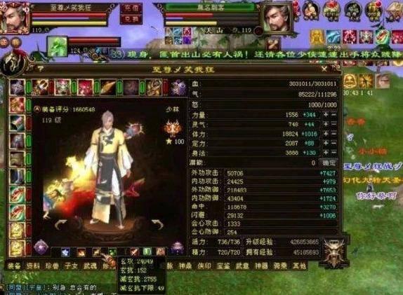 天龙八妹爆料最新消息,最新剧情揭秘，精彩看点抢先看！  第2张