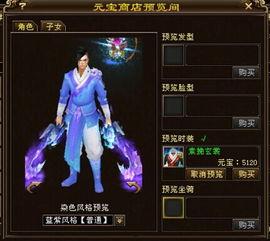 天龙八妹爆料最新消息,最新剧情揭秘，精彩看点抢先看！  第3张