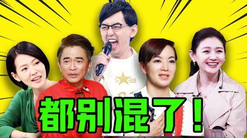 娱乐圈八卦爆料创四,创四幕后秘闻大揭秘