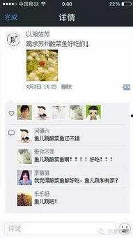 得劲吃货爆料视频下载,美食探店大揭秘！