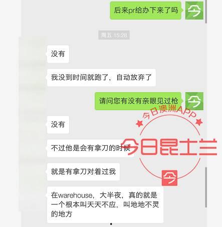 爆料知名奶茶店事件视频,揭秘知名品牌背后惊人内幕  第2张