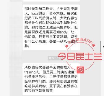 爆料知名奶茶店事件视频,揭秘知名品牌背后惊人内幕  第3张