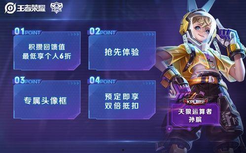 皮肤爆料最新2024,揭秘时尚潮流新趋势  第2张