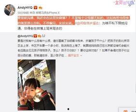 小陆大爆料视频,视频内容深度解析 第2张 小陆大爆料视频,视频内容深度解析 第2张